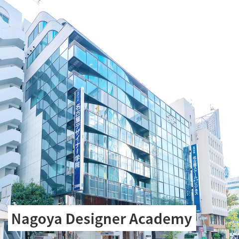 Nagoya Designer Academy