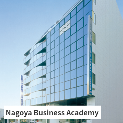 Nagoya Business Academy