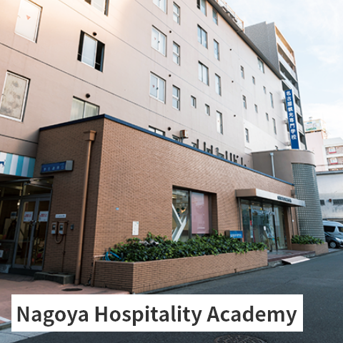 Nagoya Hospitality Academy